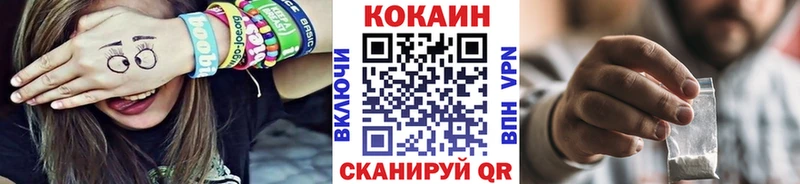 Магазин наркотиков Анива Бошки Шишки  Бутират  COCAIN  Гашиш  MEGA ТОР  МЕФ 