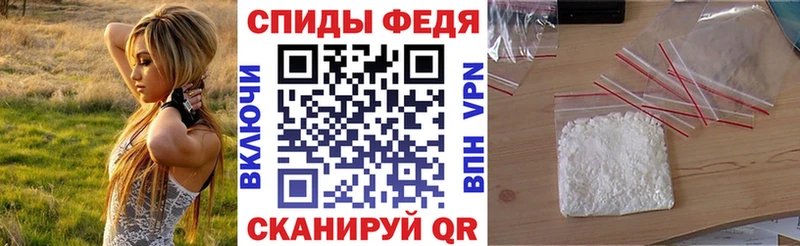 Амфетамин Розовый Анива