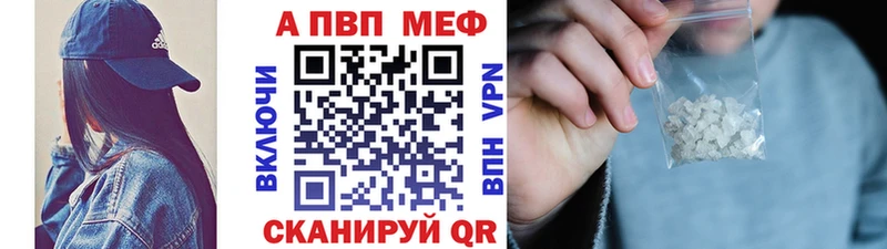 А ПВП крисы CK  как найти   Анива 