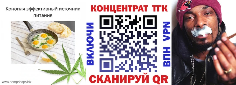 Cannafood конопля Анива