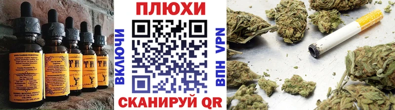 даркнет сайт  Анива  Печенье с ТГК марихуана 