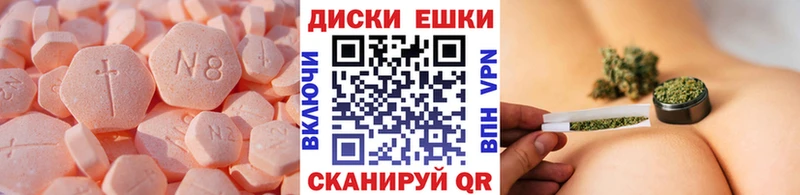 ЭКСТАЗИ Cube наркота MEGA ссылка Анива