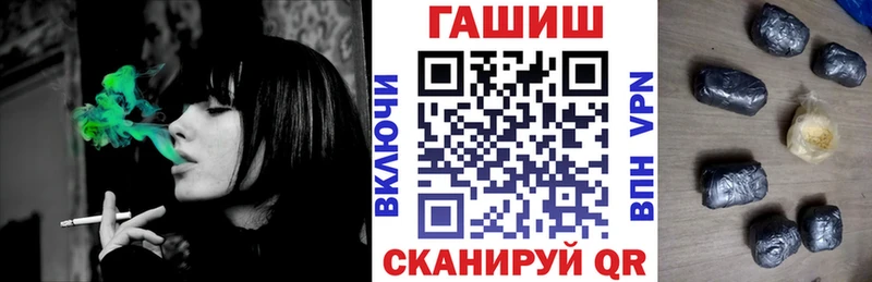ГАШ хэш  нарко площадка клад  Анива  hydra как войти 