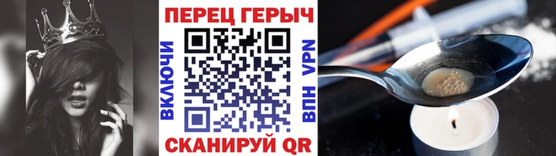 наркота  Анива  ГЕРОИН афганец 