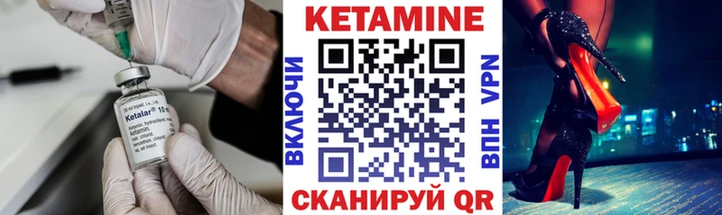 где продают   Анива  Кетамин ketamine 