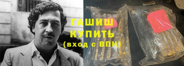 наркотики Алзамай