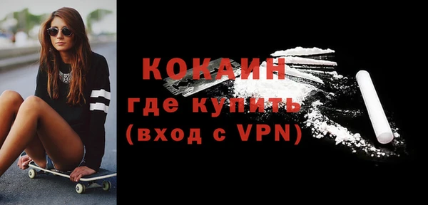 наркотики Алексин