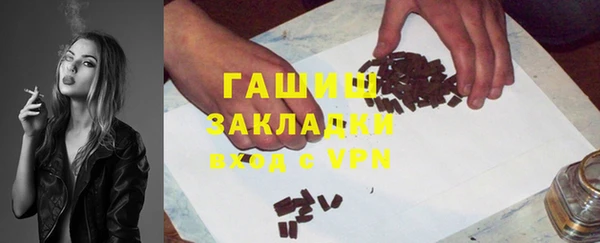 наркотики Алексин