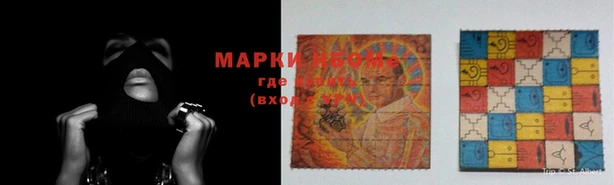 наркотики Алзамай