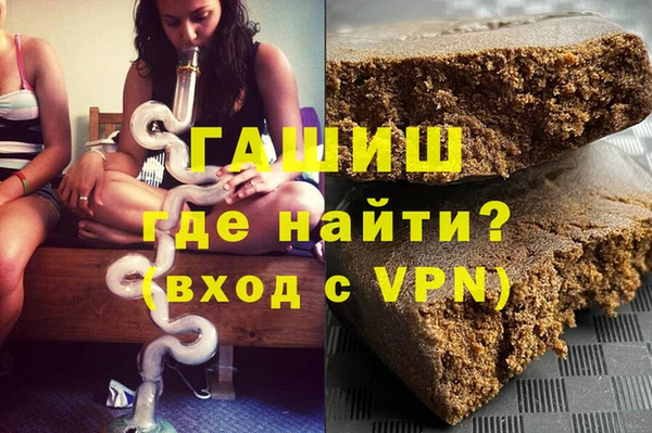 наркотики Алзамай