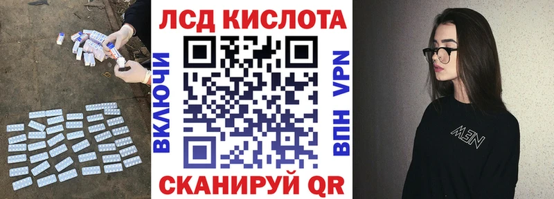 ЛСД экстази кислота где продают Анива
