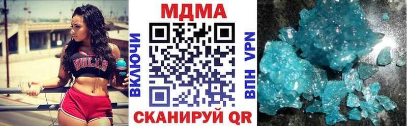 blacksprut ONION Анива МДМА Molly