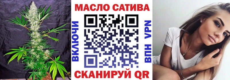 ТГК вейп  где купить наркоту  Анива 